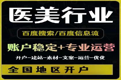 百度竞价推广公司案例：快速提升企业知名度